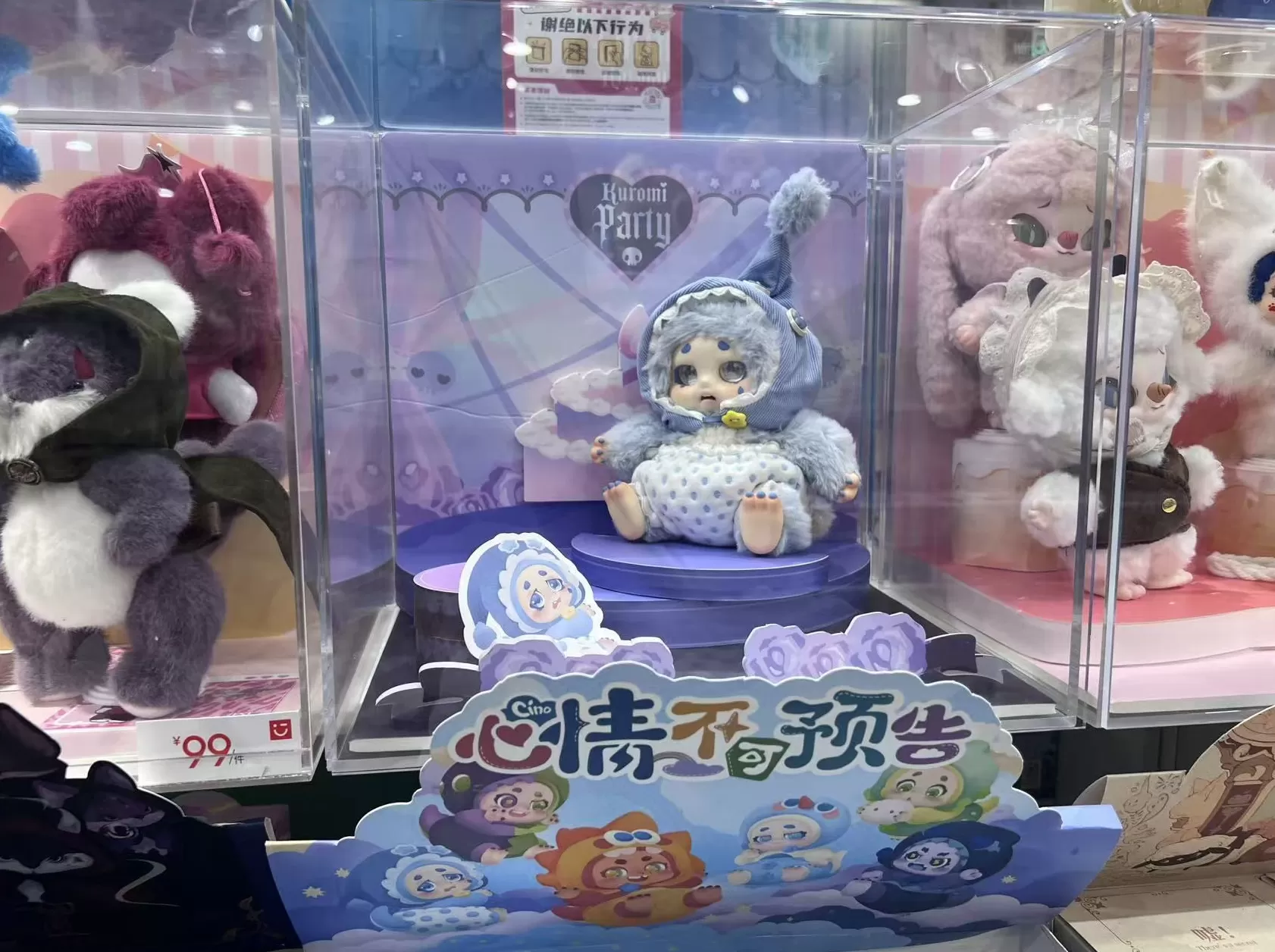 奇梦岛在寻找泡泡玛特之外的潮玩路径-第6张图片- 奇梦岛在寻找泡泡玛特之外的潮玩路径-第6张图片-