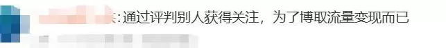 疯狂英语李阳批董宇辉英语差“语法错、发音怪”,新东方俞敏洪更差;董宇辉致歉-第5张图片- 疯狂英语李阳批董宇辉英语差“语法错、发音怪”,新东方俞敏洪更差;董宇辉致歉-第5张图片-