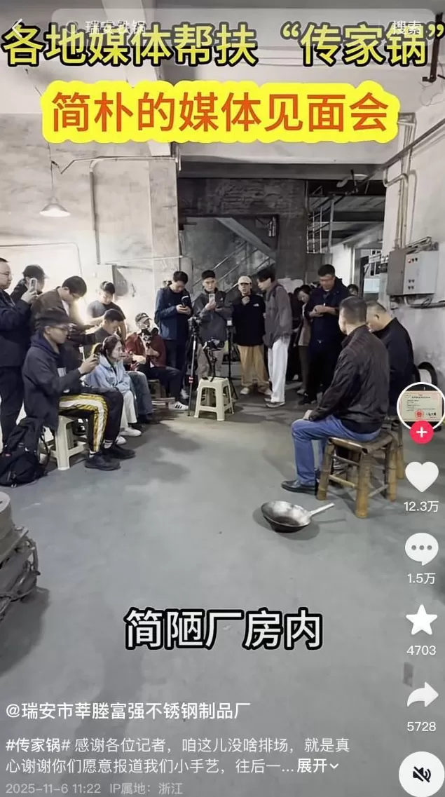 一口20年“不死”的老锅，全网都在求厂家复工生产，它如何靠算法复活？-第4张图片-