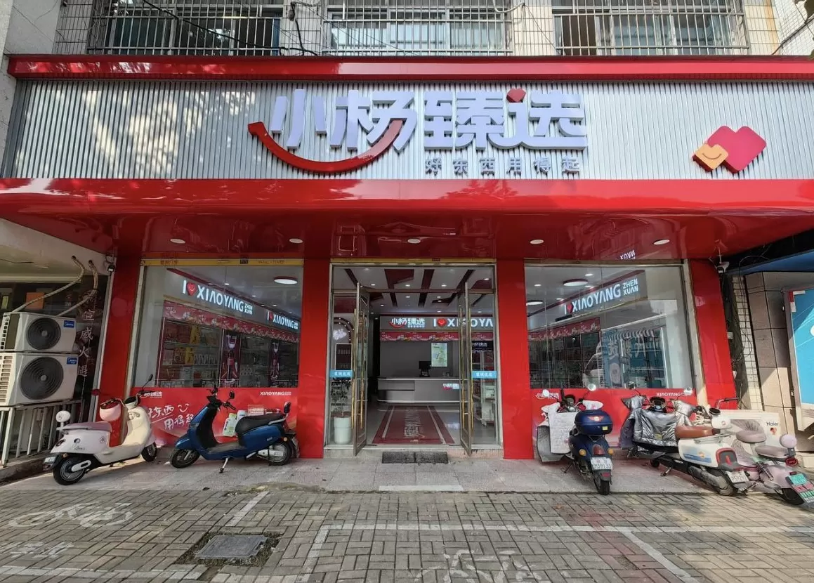 小杨臻选抖音复播，跌落神坛的MCN靠自营品过冬？-第2张图片-