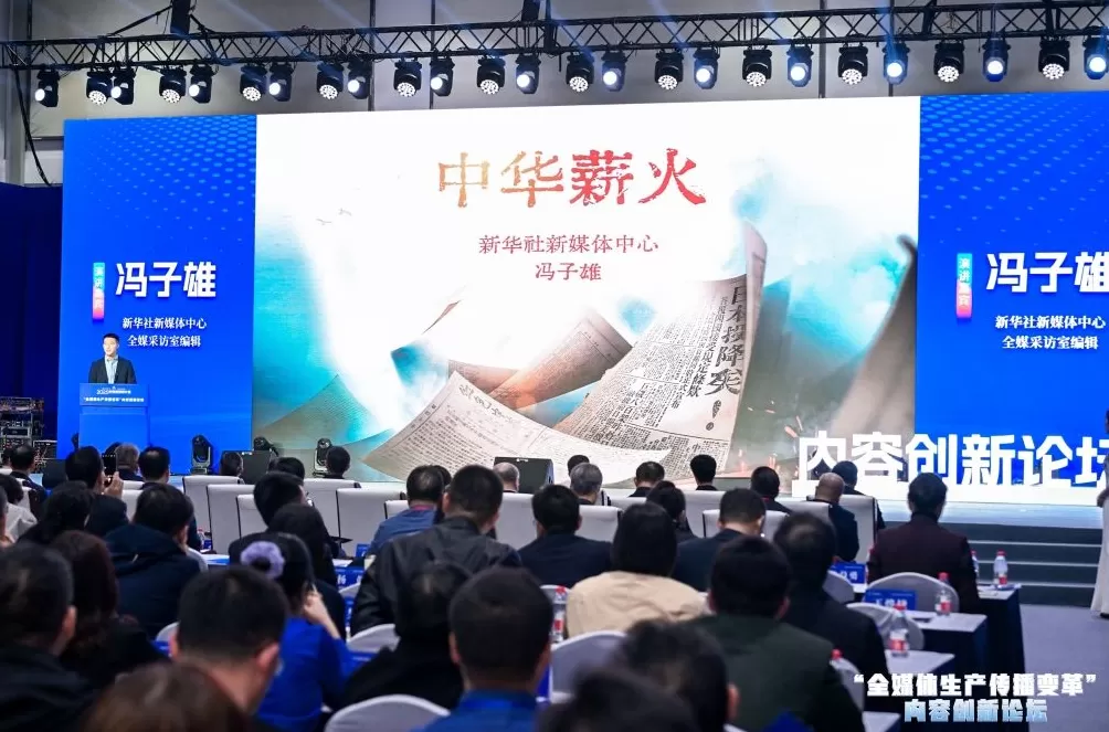 观察｜从情感触达到价值沉淀：主流媒体引流留粉方法论-第1张图片-