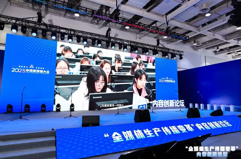 观察｜从情感触达到价值沉淀：主流媒体引流留粉方法论-第4张图片-