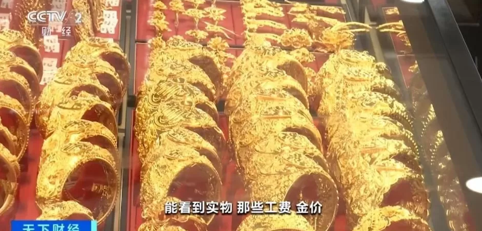 黄金“代购”火了！律师紧急提醒：风险极高-第3张图片-