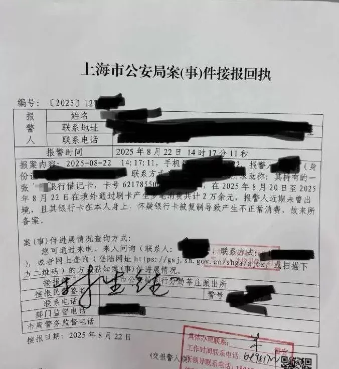 多位中国游客在巴厘岛遭遇“ATM机刺客”-第4张图片- 多位中国游客在巴厘岛遭遇“ATM机刺客”-第4张图片-