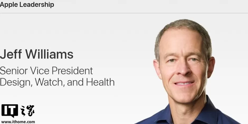 苹果功勋COO杰夫·威廉姆斯正式退休，一个时代落幕-第3张图片-