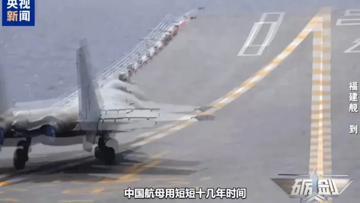 重大突破!解密福建舰电磁弹射背后的硬核支撑-第1张图片- 重大突破!解密福建舰电磁弹射背后的硬核支撑-第1张图片-