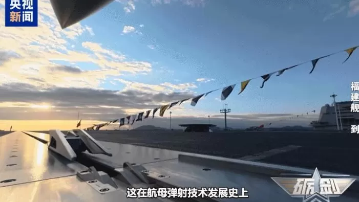 重大突破!解密福建舰电磁弹射背后的硬核支撑-第2张图片- 重大突破!解密福建舰电磁弹射背后的硬核支撑-第2张图片-