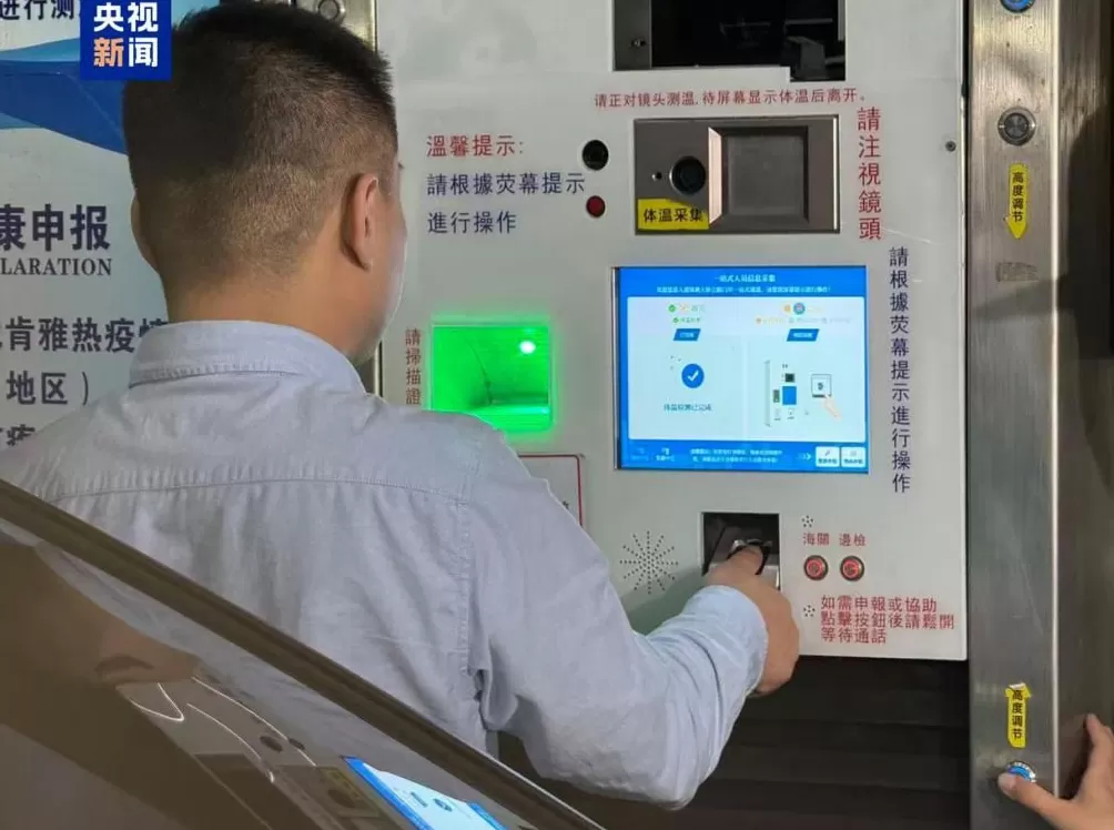 粤车南下”政策落地首辆车顺利通关-第1张图片- 粤车南下”政策落地首辆车顺利通关-第1张图片-