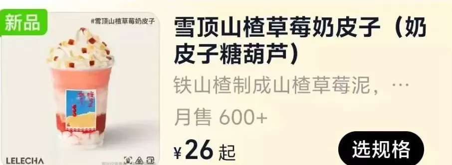 北上广疯抢天价奶皮子，内蒙人看了又气又笑-第4张图片-