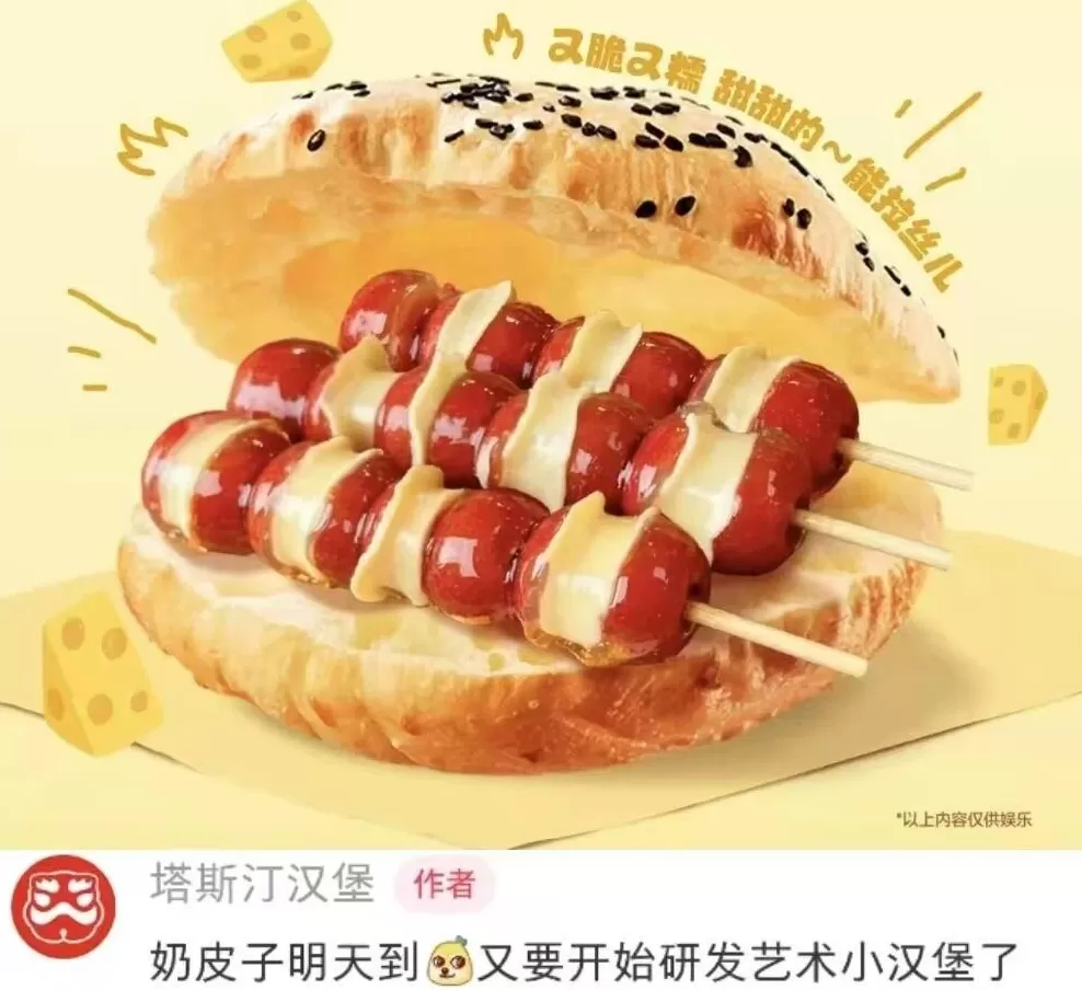 北上广疯抢天价奶皮子，内蒙人看了又气又笑-第5张图片-