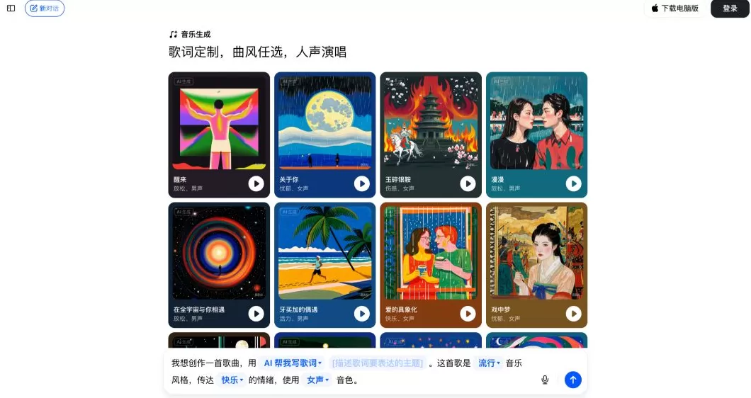 TME们的黄金时代，迎来AI终结者-第5张图片-