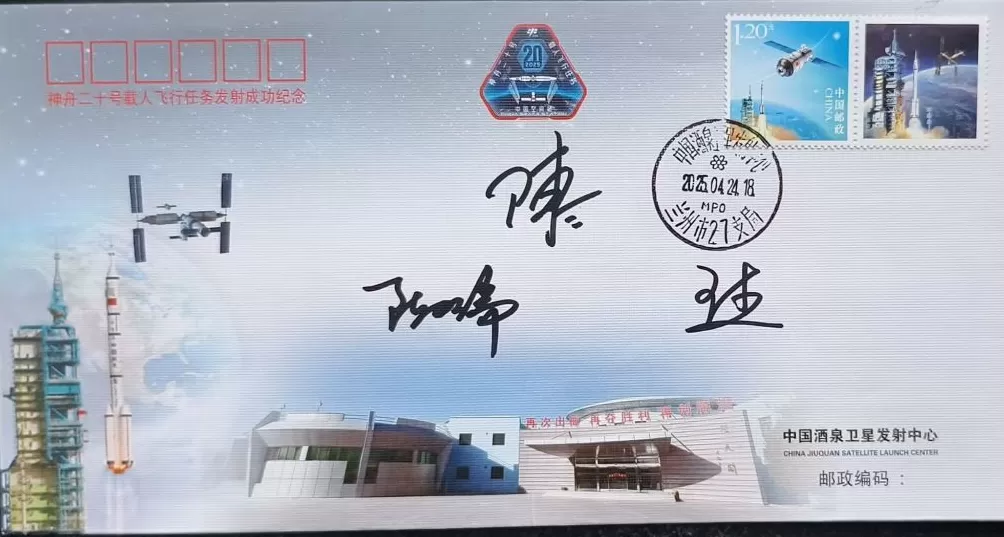 图说｜神舟二十乘组凯旋：镜头内外两个王杰的航天缘-第1张图片-