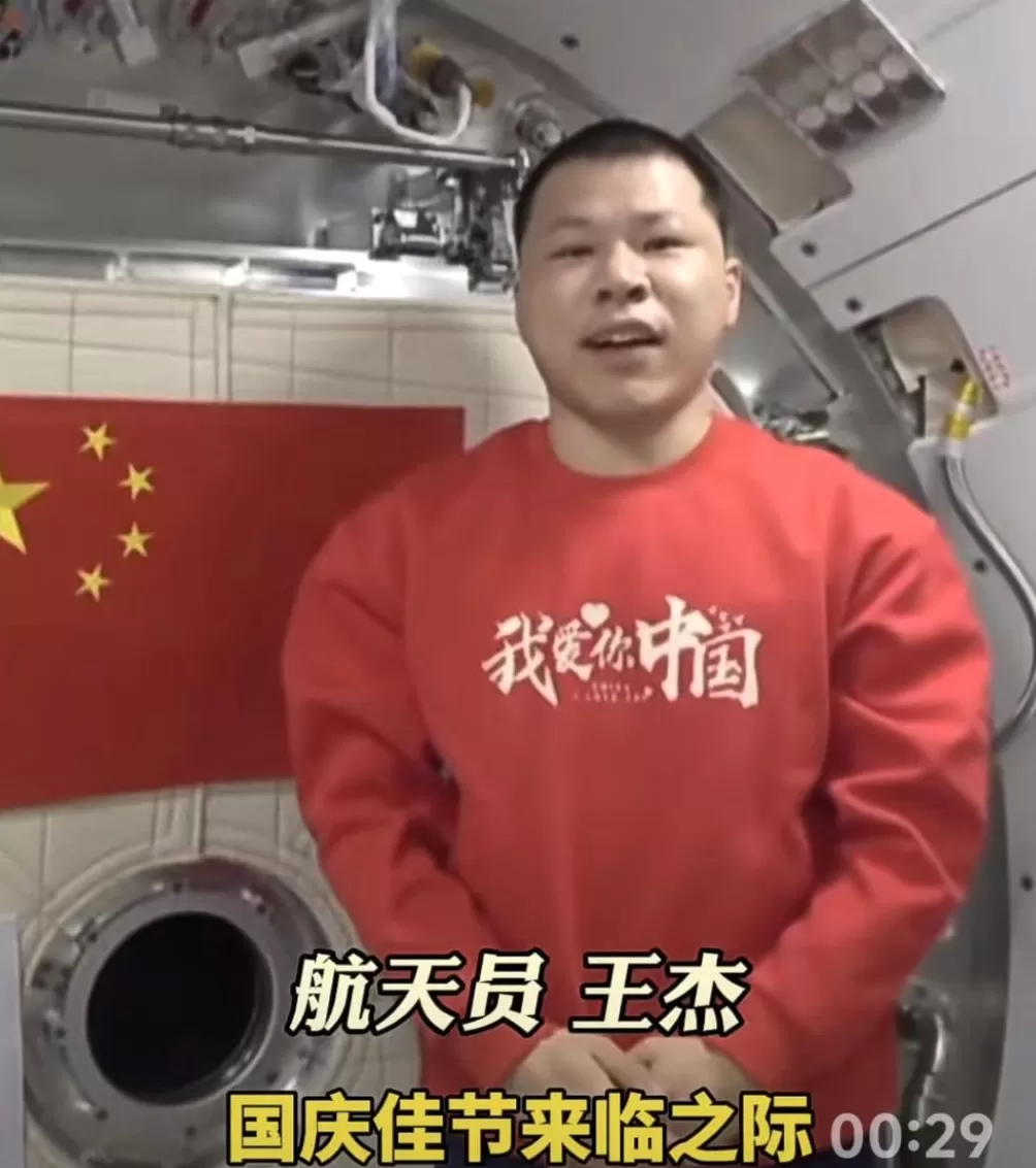 图说｜神舟二十乘组凯旋：镜头内外两个王杰的航天缘-第11张图片-