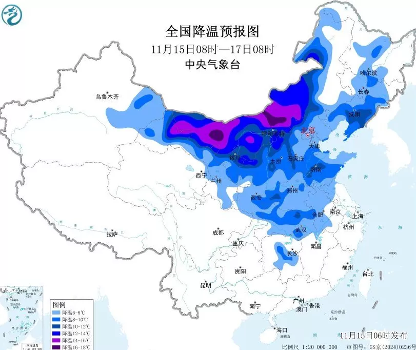 寒潮大举入侵，中国大部地区将进入“速冻”模式-第2张图片-