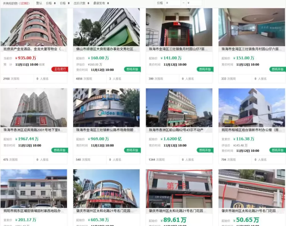 银行也顶不住了-第2张图片-