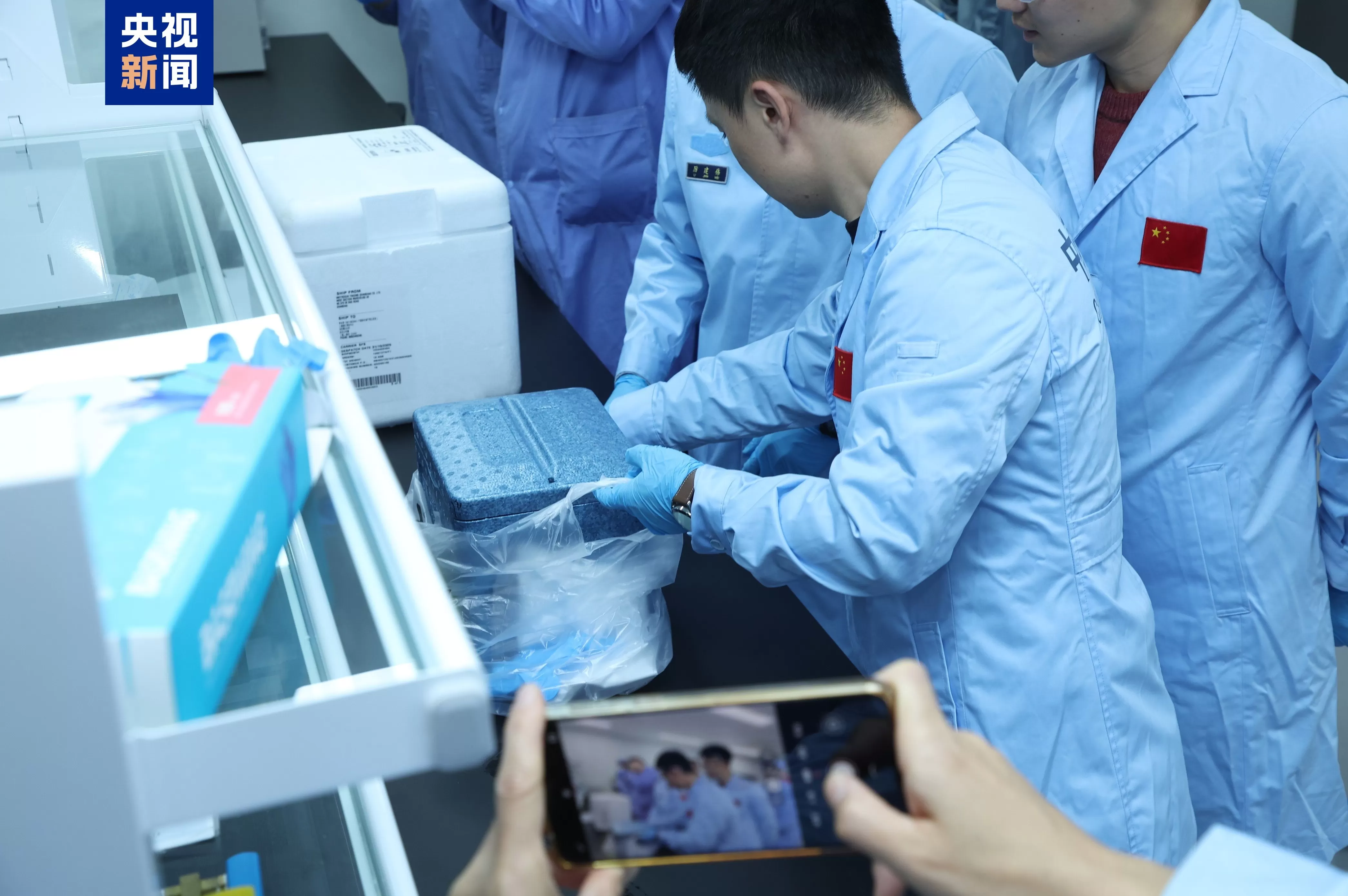 近百斤，中国空间站第九批实验样品返回并交付科学家-第2张图片-