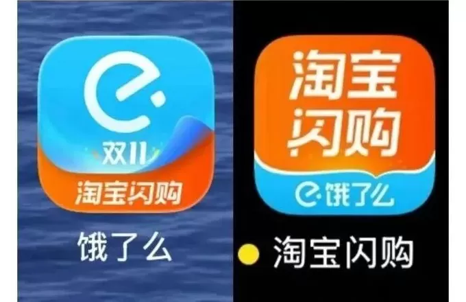 淘宝闪购启示：即时零售是“软的”还是“硬的”？-第1张图片-