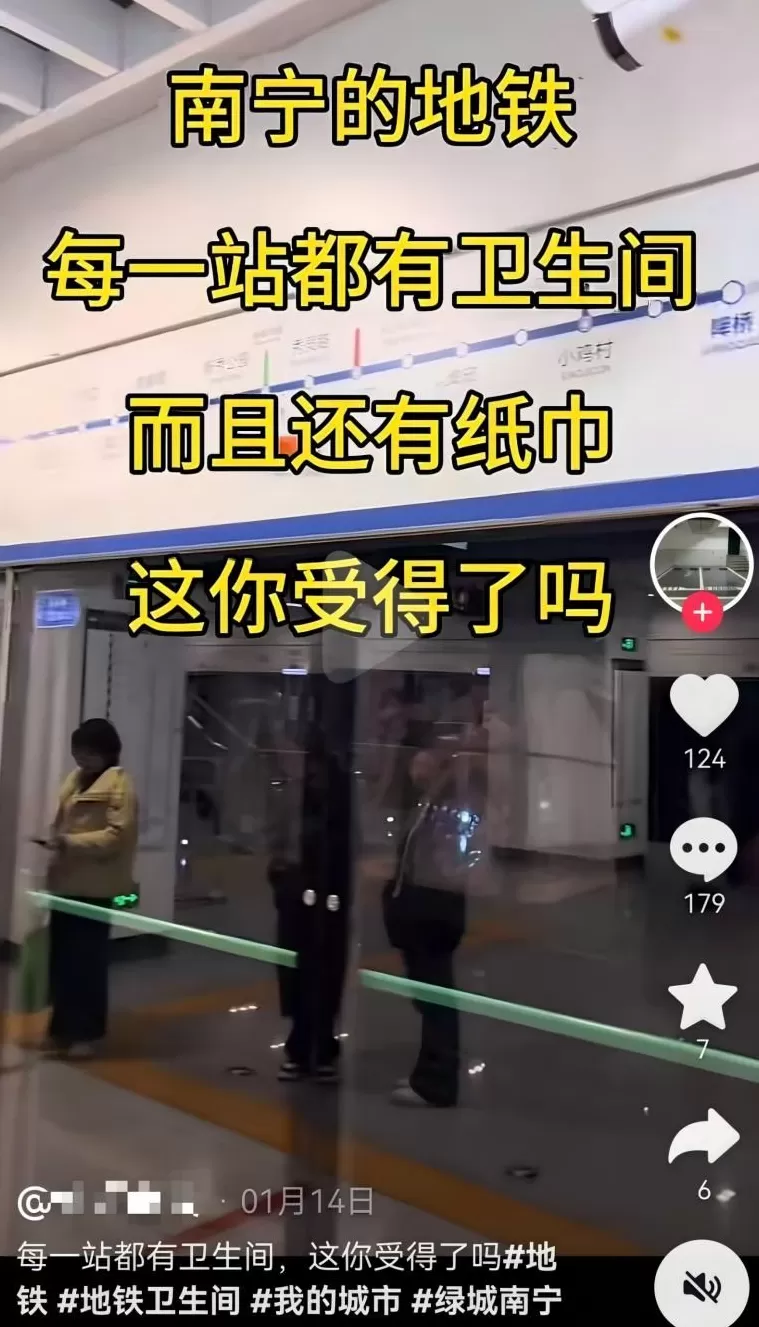 对地铁拉屎狂魔的恶搞，好笑又无奈-第5张图片-