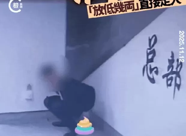 对地铁拉屎狂魔的恶搞，好笑又无奈-第3张图片-