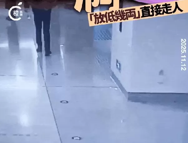 对地铁拉屎狂魔的恶搞，好笑又无奈-第1张图片-