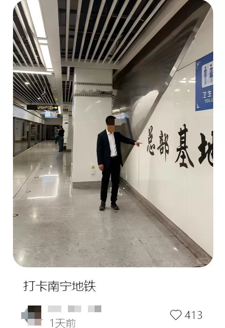 对地铁拉屎狂魔的恶搞，好笑又无奈-第8张图片-