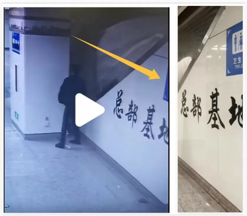 对地铁拉屎狂魔的恶搞，好笑又无奈-第6张图片-