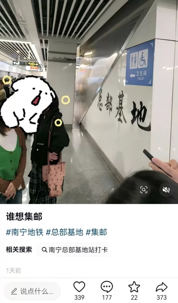 对地铁拉屎狂魔的恶搞，好笑又无奈-第9张图片-