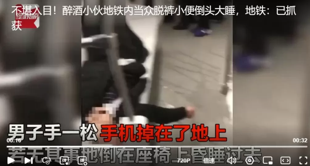 对地铁拉屎狂魔的恶搞，好笑又无奈-第15张图片-