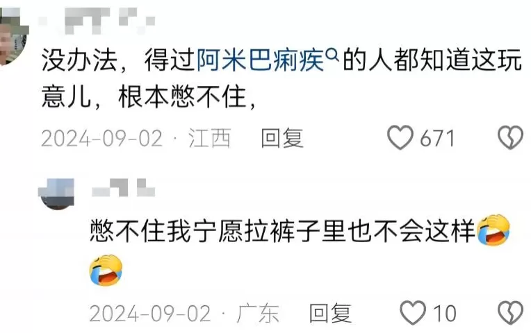 对地铁拉屎狂魔的恶搞，好笑又无奈-第13张图片-