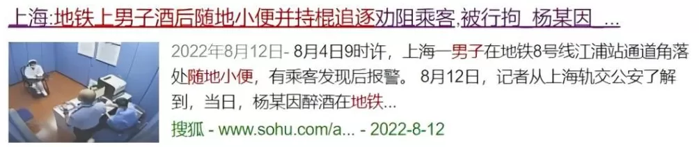 对地铁拉屎狂魔的恶搞，好笑又无奈-第21张图片-