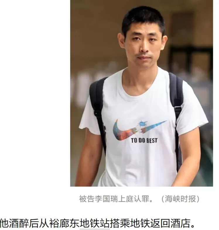 对地铁拉屎狂魔的恶搞，好笑又无奈-第23张图片-