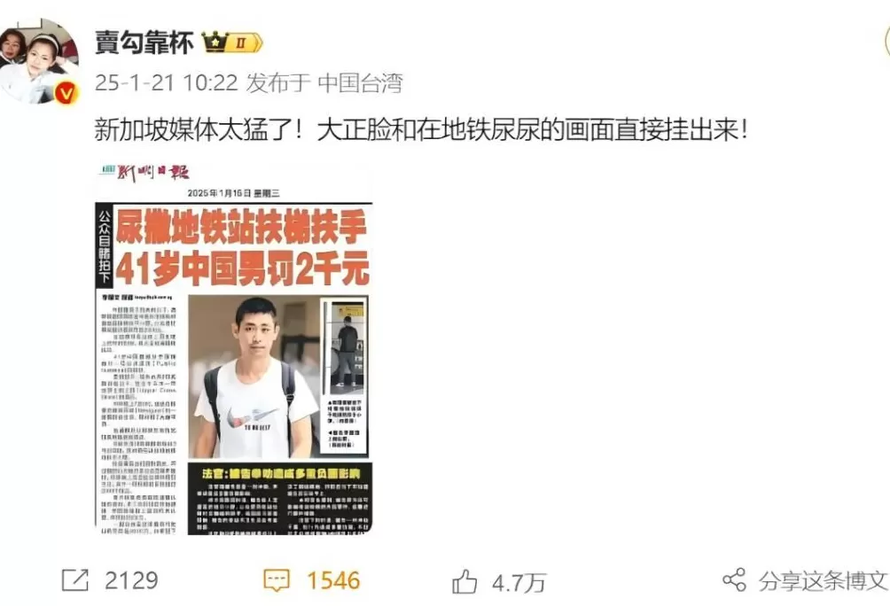 对地铁拉屎狂魔的恶搞，好笑又无奈-第22张图片-