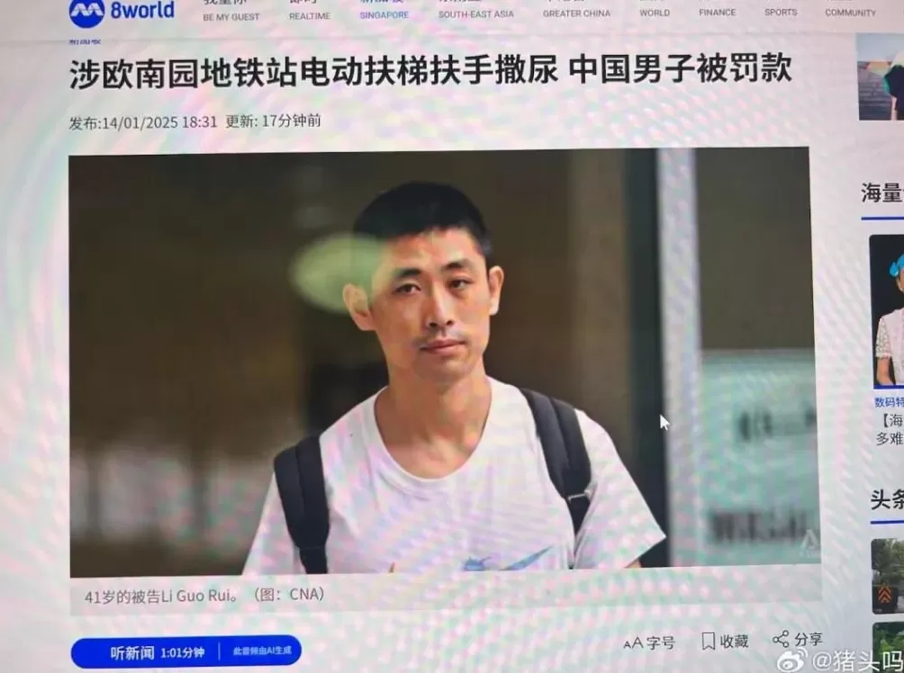 对地铁拉屎狂魔的恶搞，好笑又无奈-第24张图片-