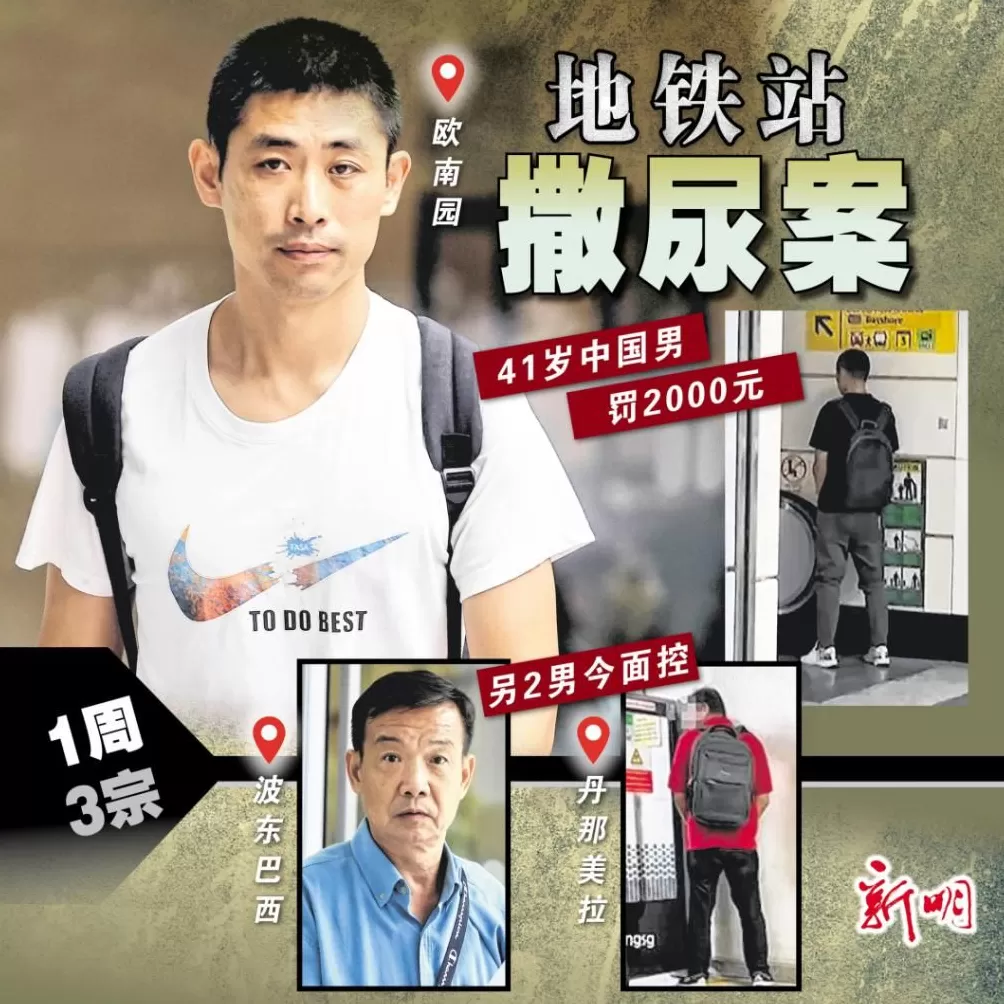 对地铁拉屎狂魔的恶搞，好笑又无奈-第25张图片-