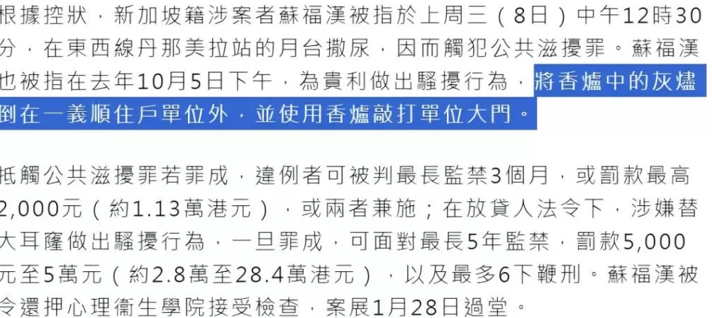 对地铁拉屎狂魔的恶搞，好笑又无奈-第32张图片-