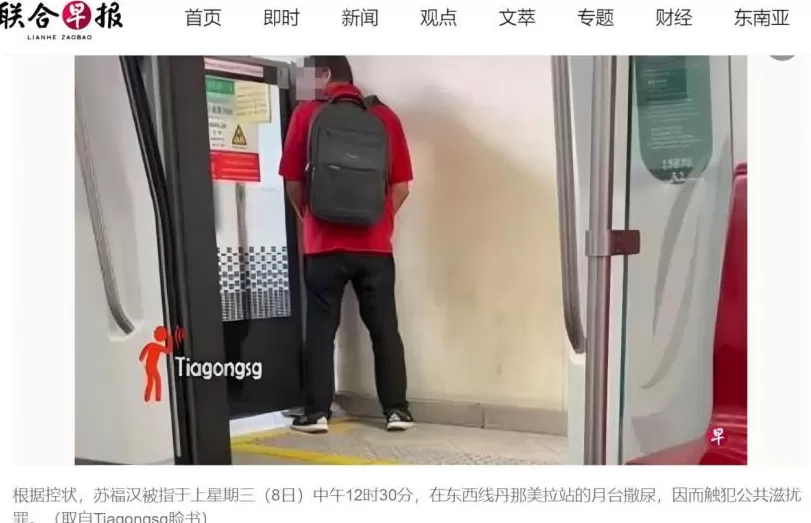 对地铁拉屎狂魔的恶搞，好笑又无奈-第31张图片-