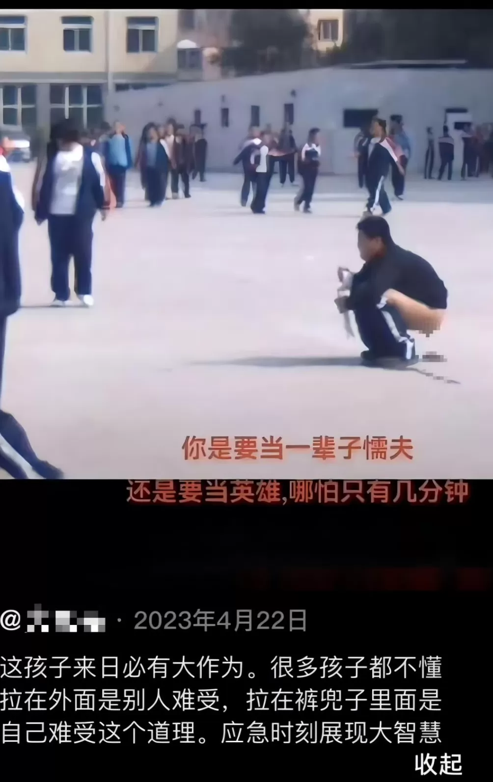 对地铁拉屎狂魔的恶搞，好笑又无奈-第36张图片-