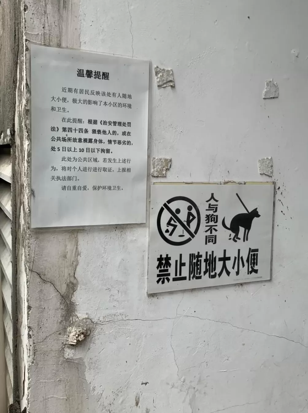 对地铁拉屎狂魔的恶搞，好笑又无奈-第33张图片-