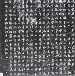 从“代人”到“河南人”：孝文帝迁都洛阳后的改革-第2张图片-