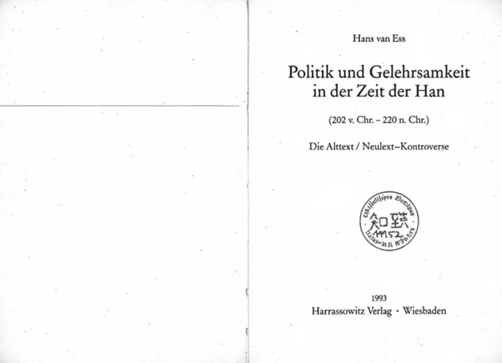 叶翰、陈赟对谈儒家、制度与超越-第3张图片-