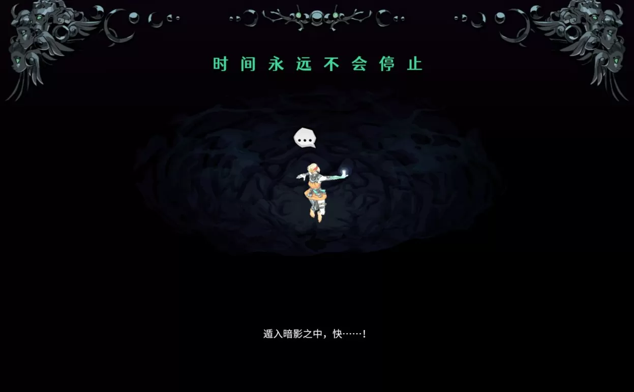 游戏论｜Hades2：古希腊神话的循环与永恒的家庭叙事-第2张图片-