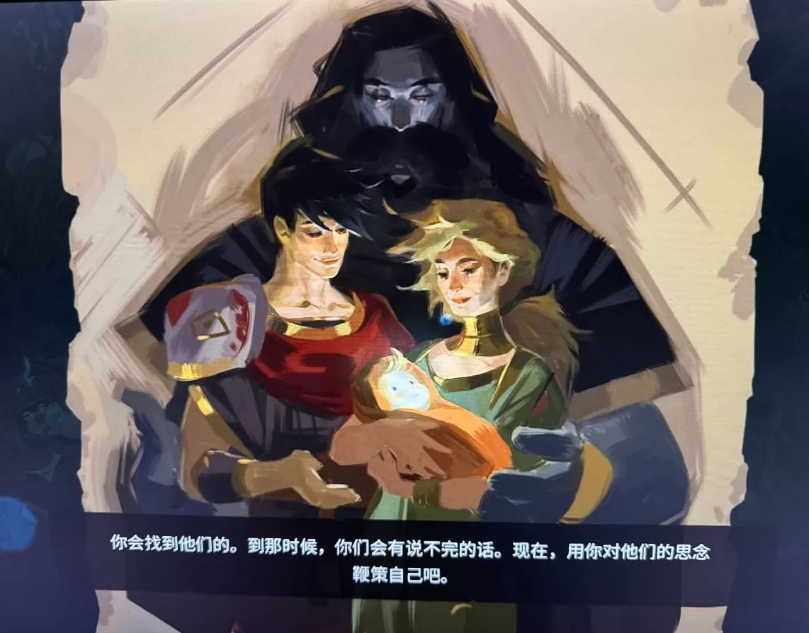游戏论｜Hades2：古希腊神话的循环与永恒的家庭叙事-第3张图片-