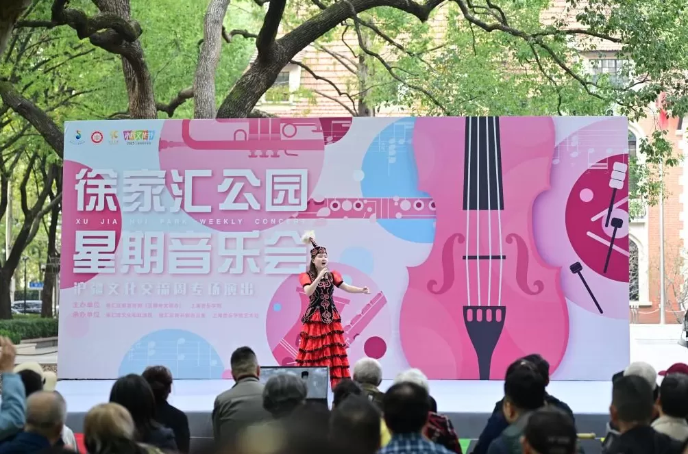 十三个区开展群文活动，沪疆文化交流周谱写民族团结新篇章-第6张图片-