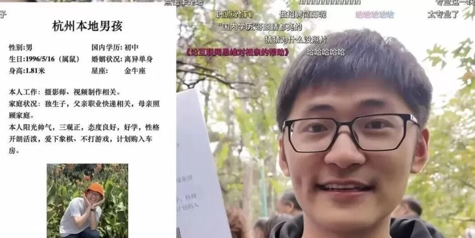 影视飓风CEO回应相亲角视频争议：我真的不是坏人-第4张图片-