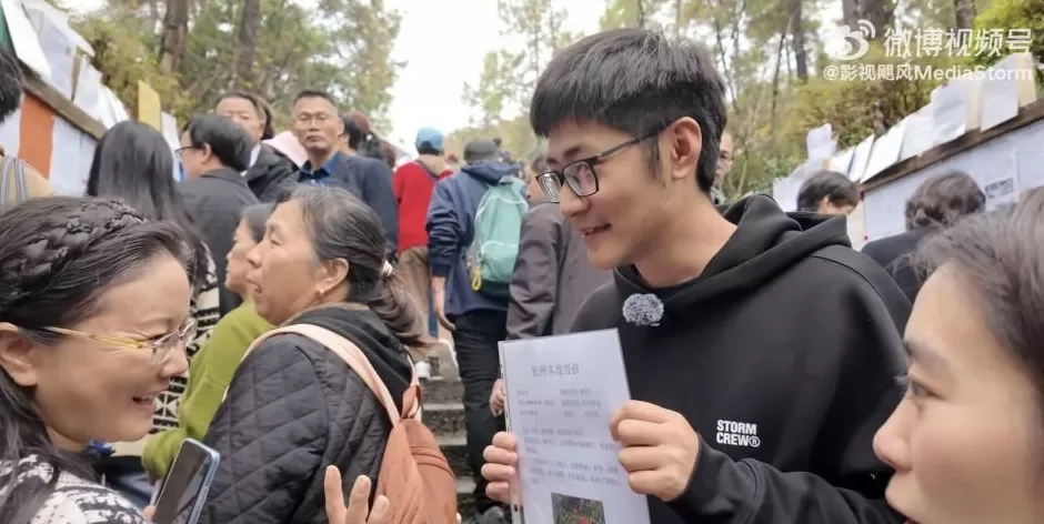 影视飓风CEO回应相亲角视频争议：我真的不是坏人-第5张图片-