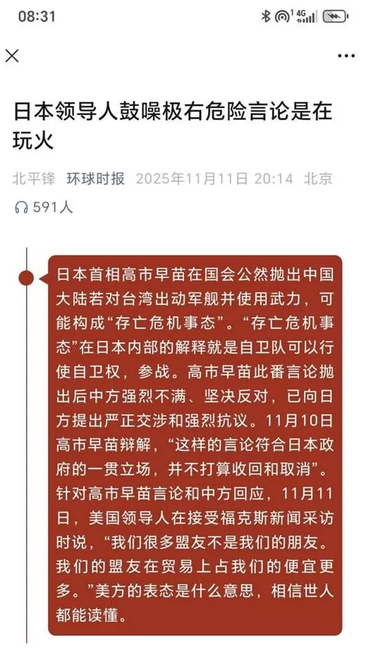 言短意长|勿谓言之不预-第3张图片- 言短意长|勿谓言之不预-第3张图片-