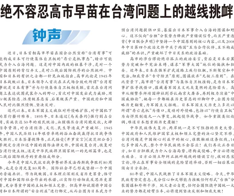 言短意长|勿谓言之不预-第4张图片- 言短意长|勿谓言之不预-第4张图片-