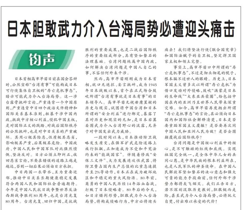 言短意长|勿谓言之不预-第5张图片- 言短意长|勿谓言之不预-第5张图片-