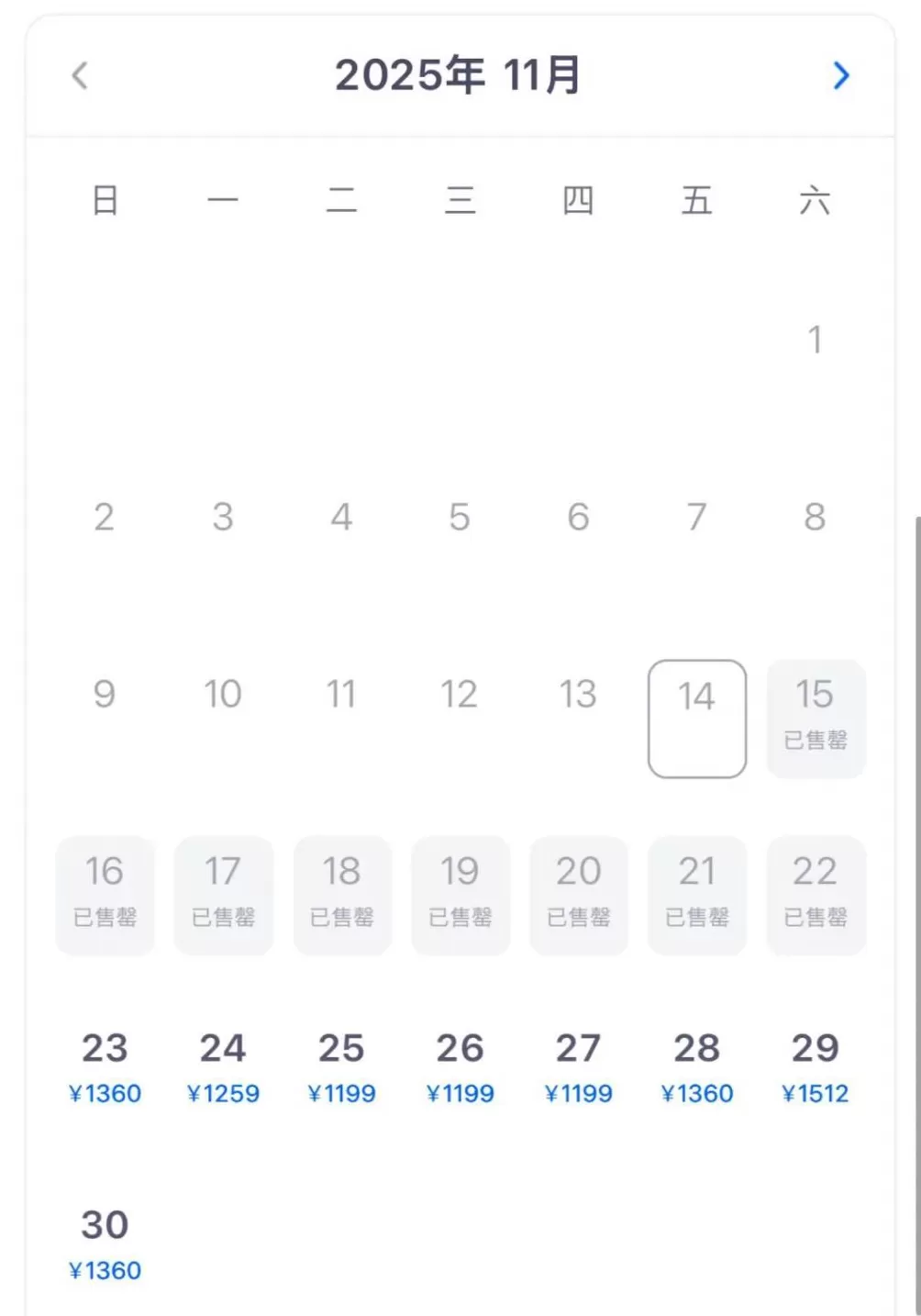 迪士尼排队2小时还没进门，网友吐槽：有“一亿人”，挤爆了-第7张图片-