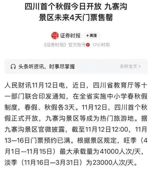 迪士尼排队2小时还没进门，网友吐槽：有“一亿人”，挤爆了-第11张图片-